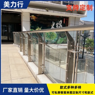 316L不锈钢户外玻璃楼柱扶手立柱阳台护栏室内外家用商场玻璃护栏