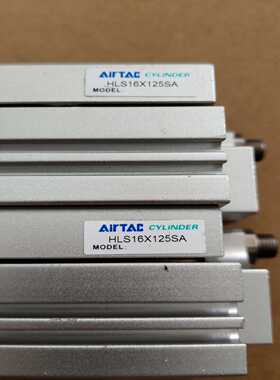 （议价）9新AirTac/亚德客，HLS16X125SA