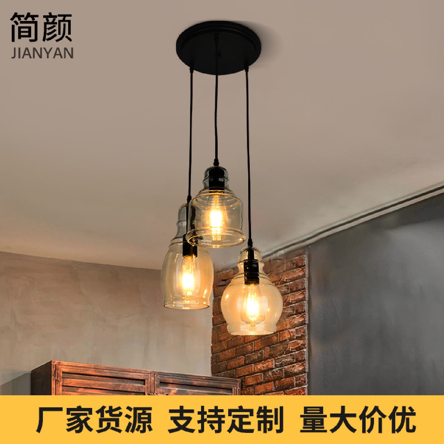 创意个性玻璃吸顶灯美式复古餐厅led照明灯具别墅客厅铁艺吊灯