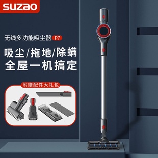 吸尘器家用无线吸尘机手持大吸力超静轻量音吸拖一体机大吸力