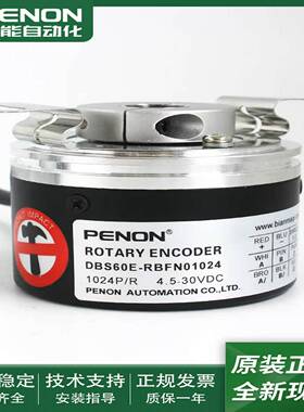 议价-全新光电旋转编码器DBS60E-RBFN01024-RGAJ0Q1024-RJFN010