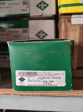 德国进口X-Life轴承，型号ZKLF2575-2RS-2A--议价商品