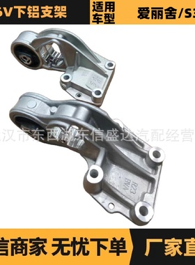 汽车配件适用雪铁龙标致16V下铝支架OE:1807L41807L6优势供应
