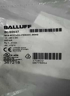 咨询-BALLUFF巴鲁夫BCS0037