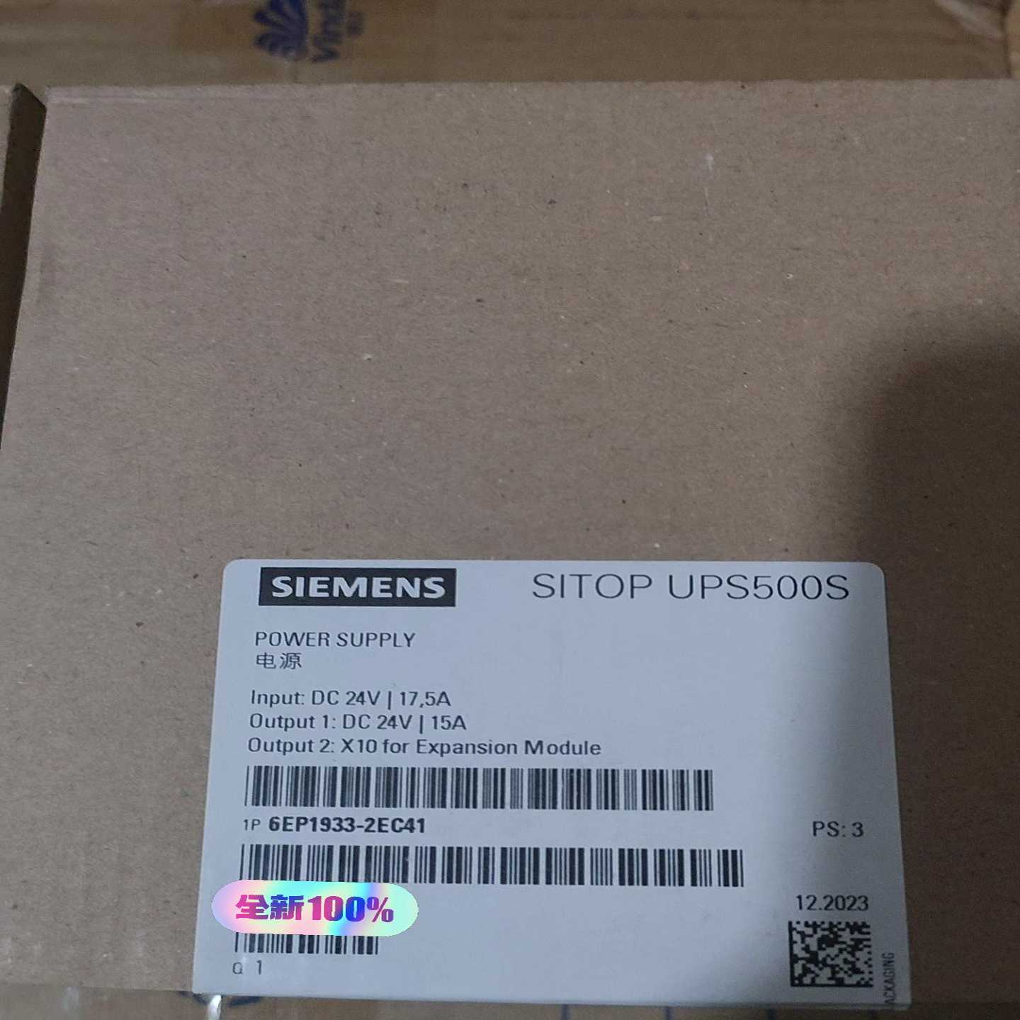 6EP1933-2EC41，秒发，适用