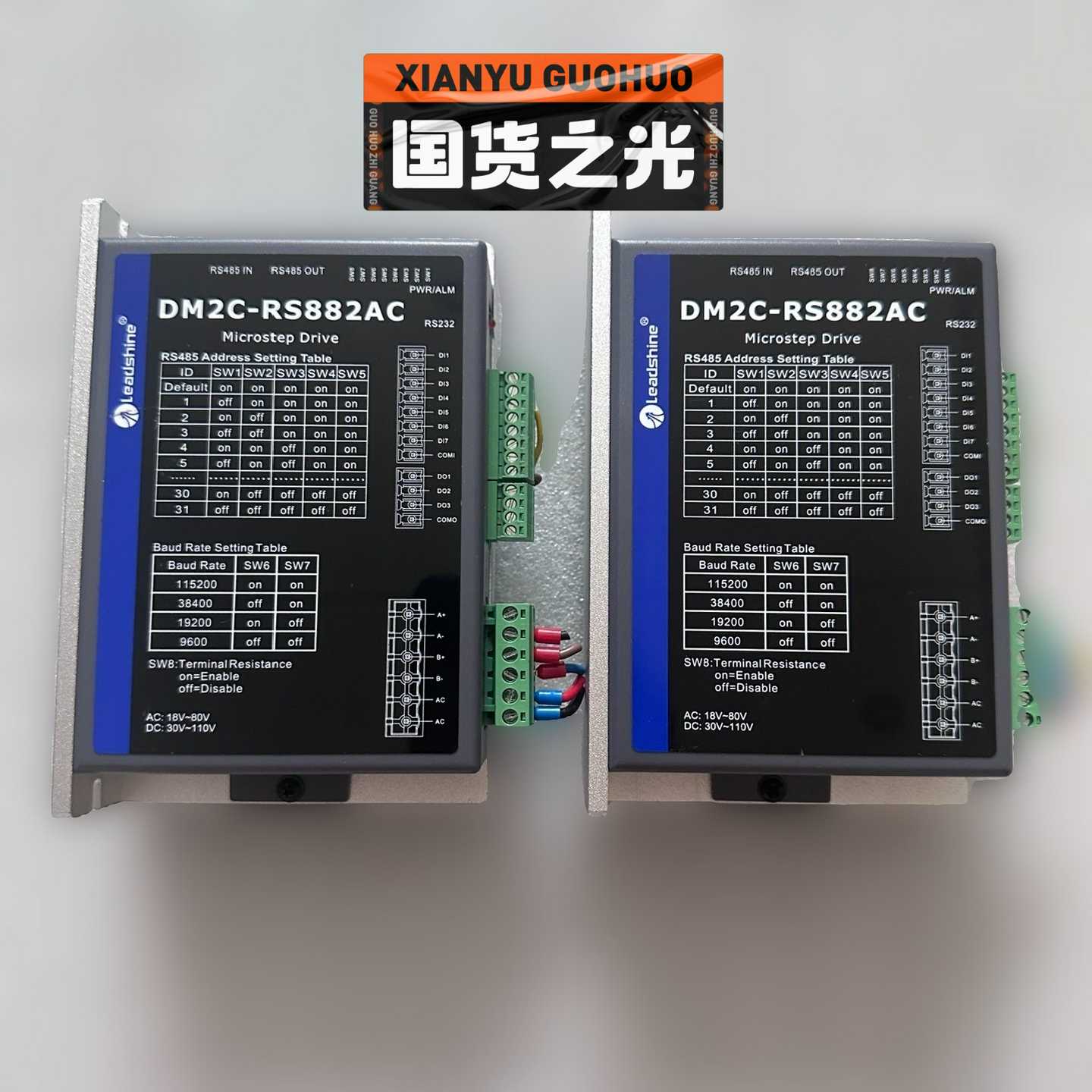 雷塞dm2c-rs882ac步进驱动器100只！询价