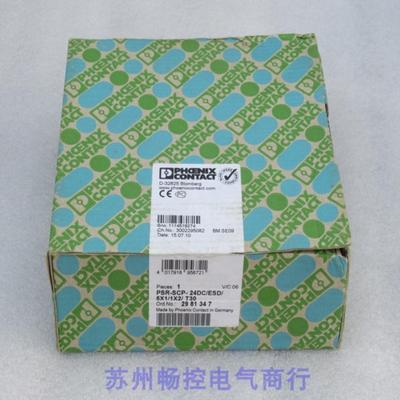 全新菲尼克斯继电器PSR-SCP-24DC/ESD/5X1/1X2/T30现货2981347