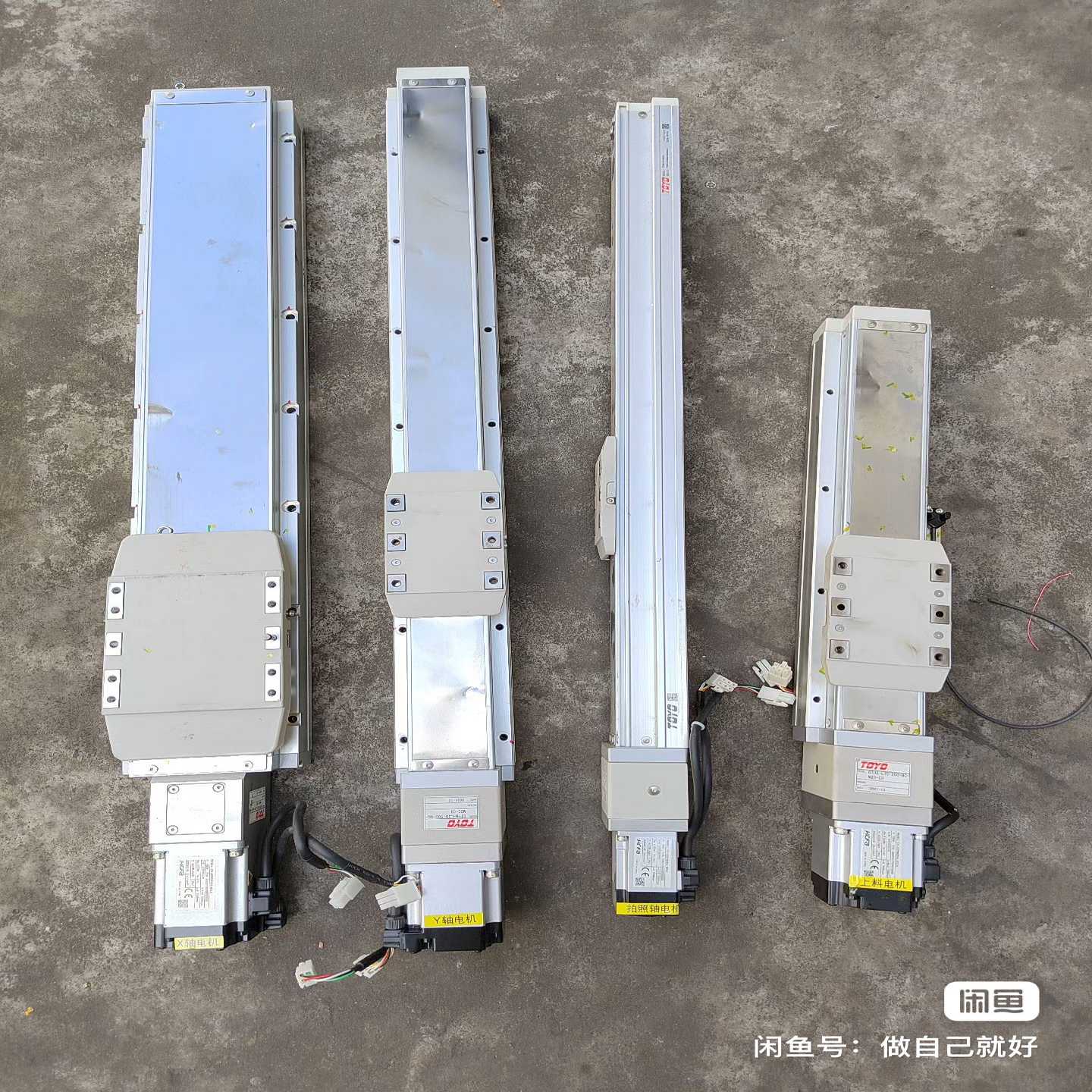 禾川伺服电机：SV-X2MH020A-N2LA200W-议价