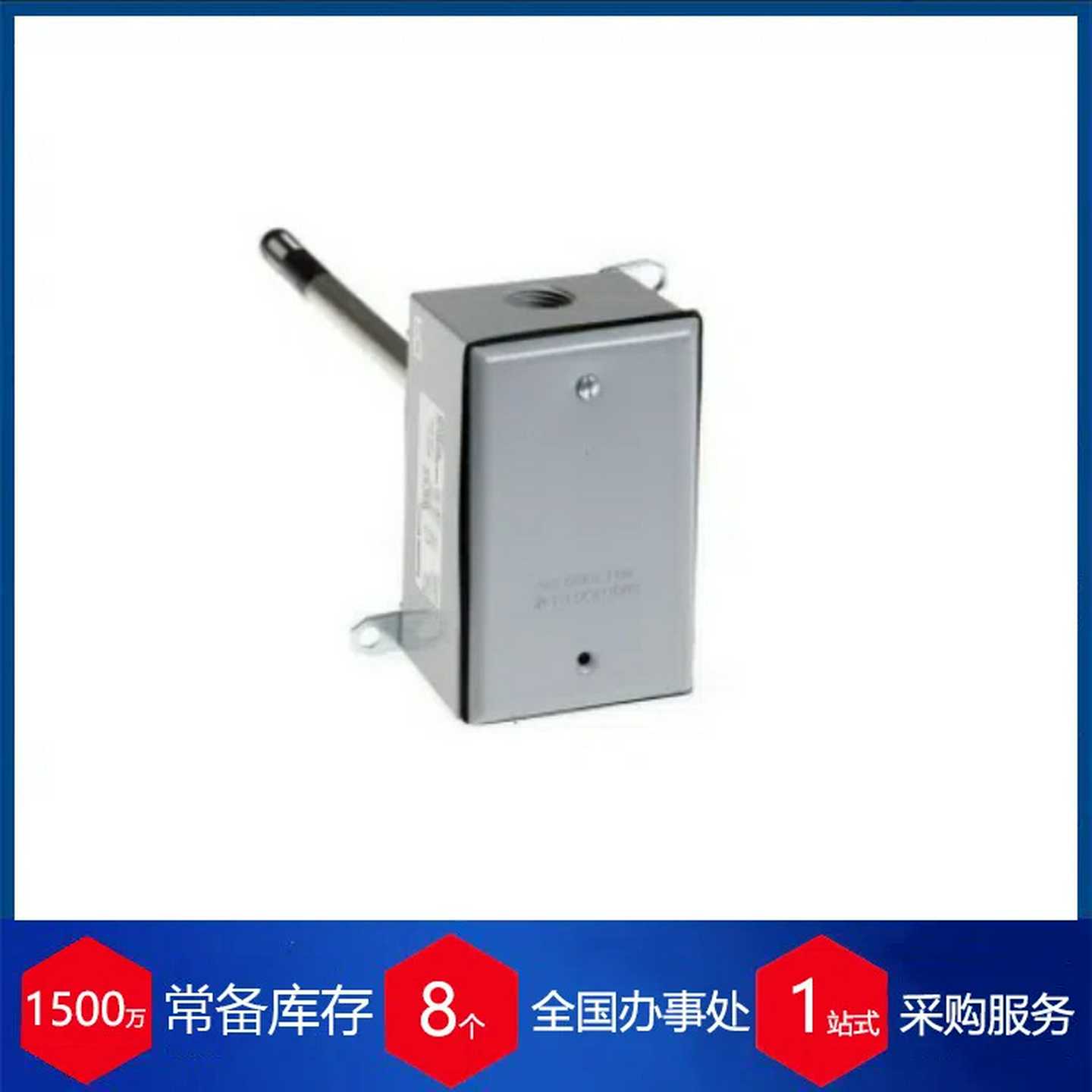 供应美国VERIS湿m度传感器Hd5xvstb