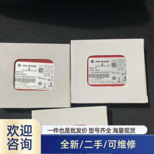 议价127440-212继电器溢价