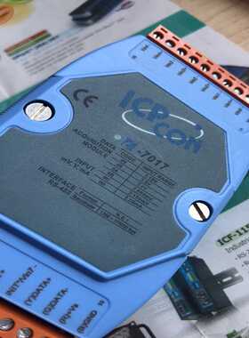 询价拍~泓格 7017模块 ADAM4017 库存，功能正常