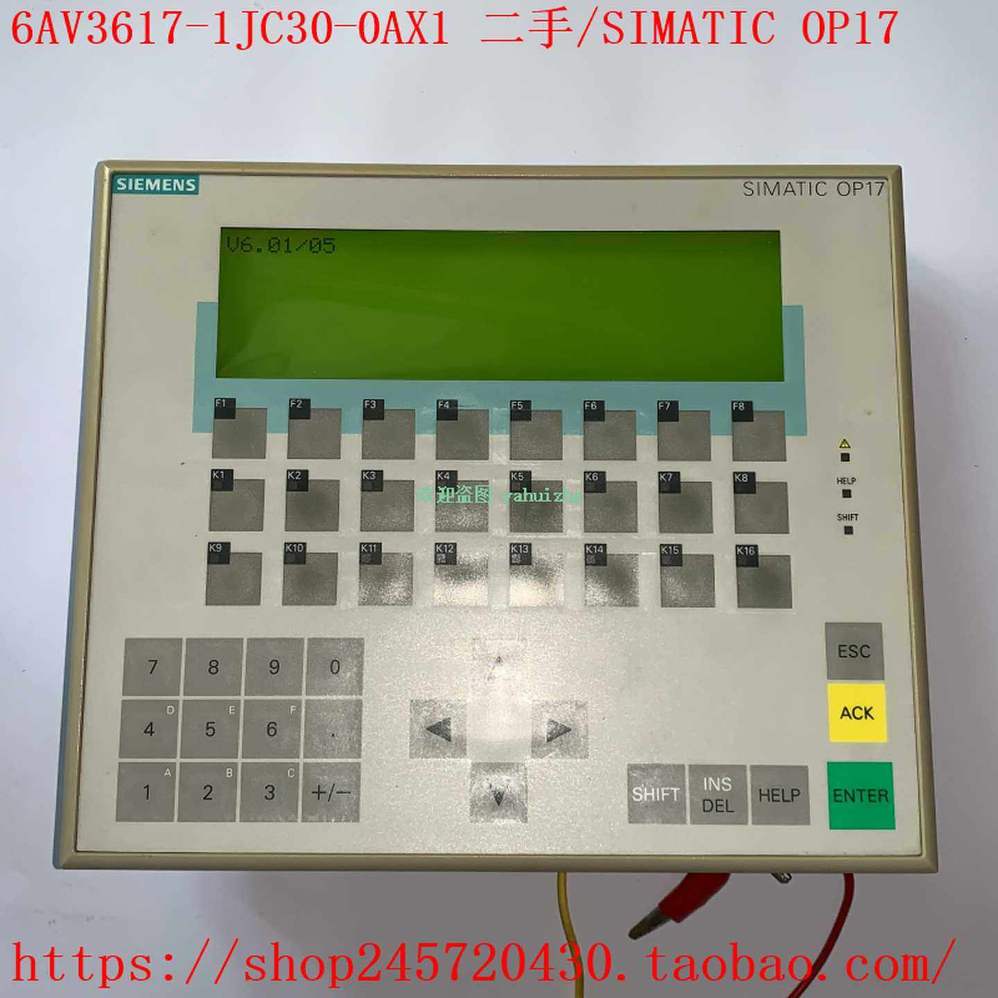 6AV3617-1JC30-0AX16AV3617-1JC30-0AX2西门子操作屏OP17