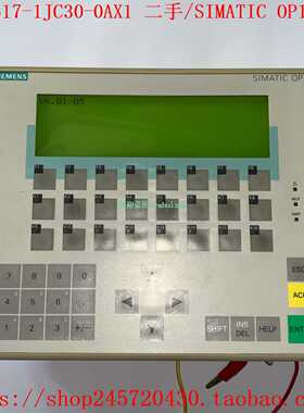 6AV3617-1JC30-0AX16AV3617-1JC30-0AX2西门子操作屏OP17