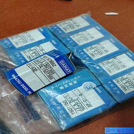 DAIHATSU  DSM26油嘴DL150T388；议价