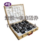 中捷摇臂钻床Z3040Z3050过载保护攻丝快换夹头钻头M6 M30J5232