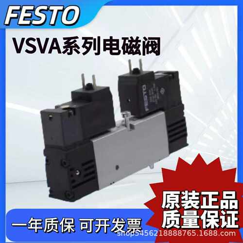FESTO电磁阀VSVA-B-M52-B52-T32Cp-P53C-P53E-AMZD-A1-A2-1T1L-1C