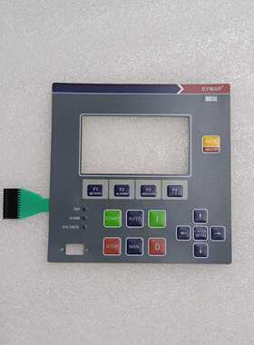 #触摸屏适配SYMAP-ECG按键面板议价船舶主机控制器SY--议价商品