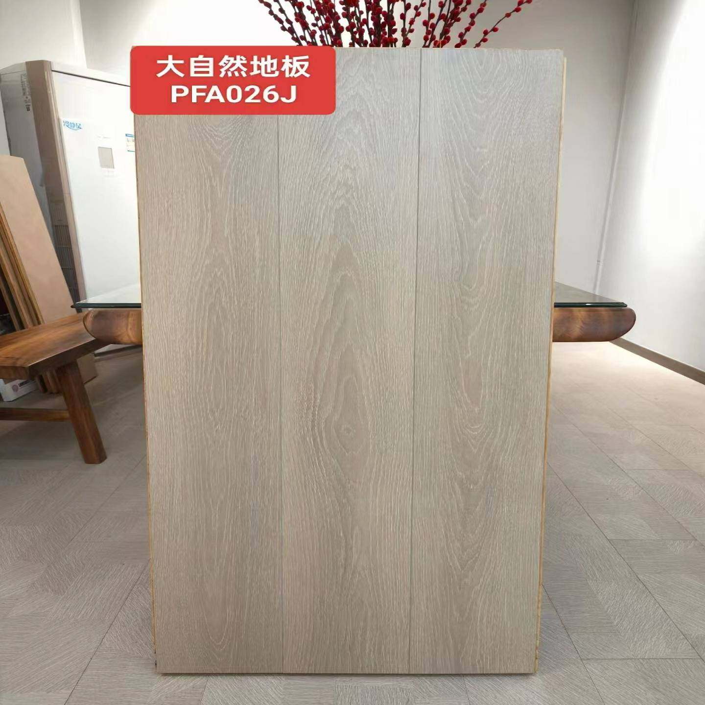 大自然新三层实木复合地板家用地暖十大品牌ENF环保耐磨防水直销