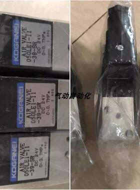 配件KOGANEI全新原装电磁阀V050LE1-SR 现货销售议价