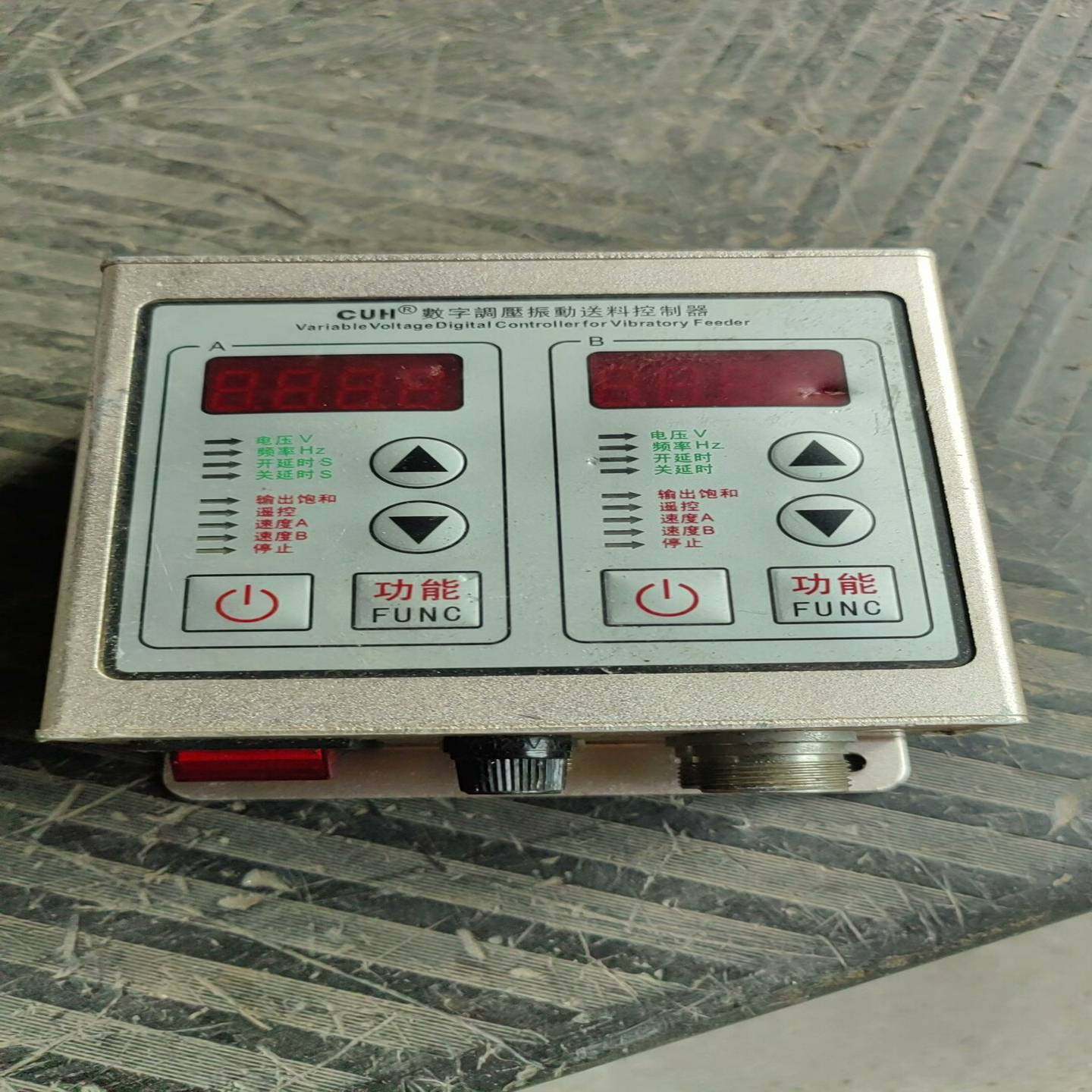 创优虎SDVC22-S数字调压振动送料控制器，220V智能数--议价商品