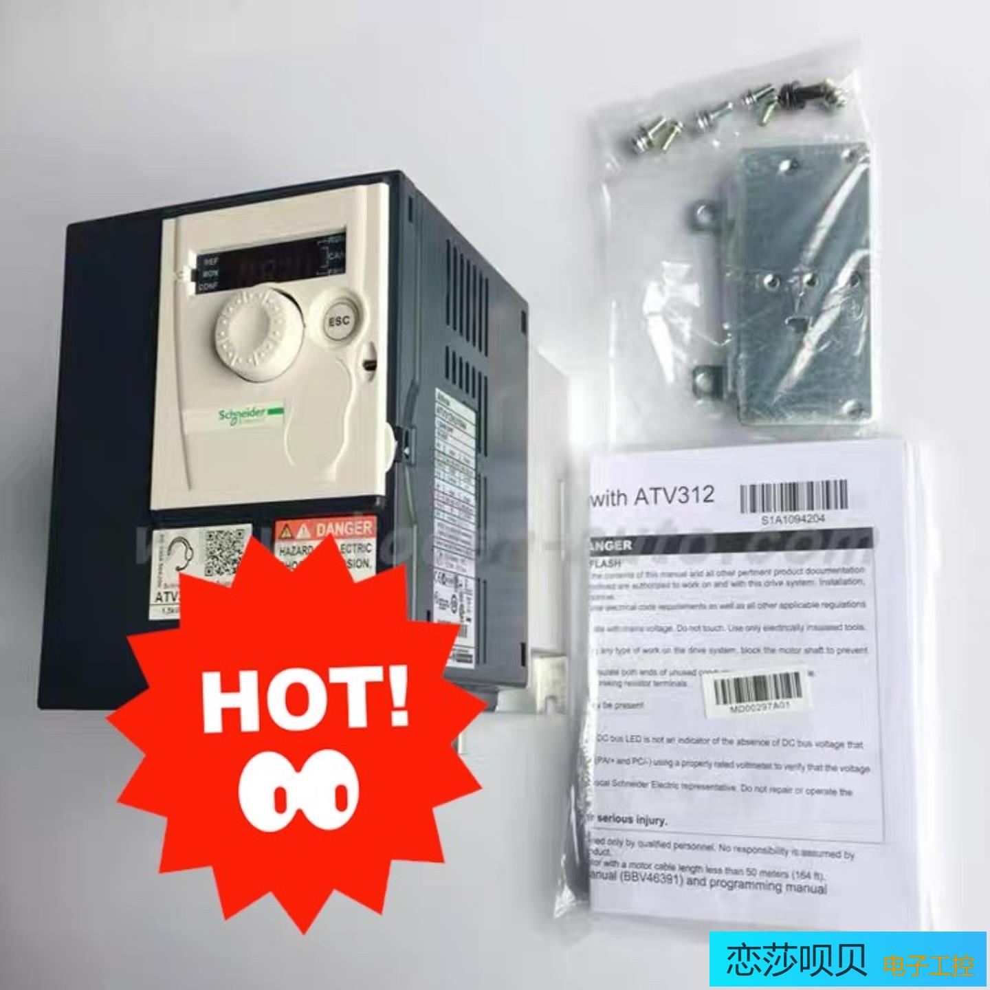 ATV31HU11N4A  ATV312HU11M2 ATV