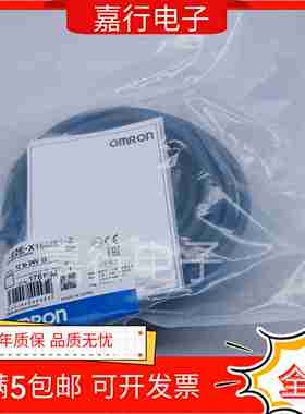 议价-全T新接近开关E2E-X10ME2X18ME1X1R5E1X5ME1X2E1X5E1X1E1/