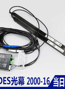 用于西子奥的斯电梯光幕cedes cegard/blue/R/TX-2000-16 SPS-