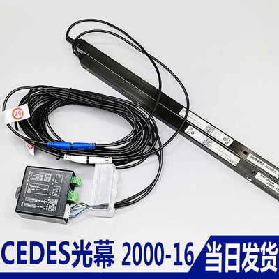 用于西子奥的斯电梯光幕cedes cegard/blue/R/TX-2000-16 SPS-