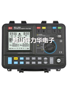 MCH2306智能接地电阻仪数字高精度多功能防雷USB接地电阻表