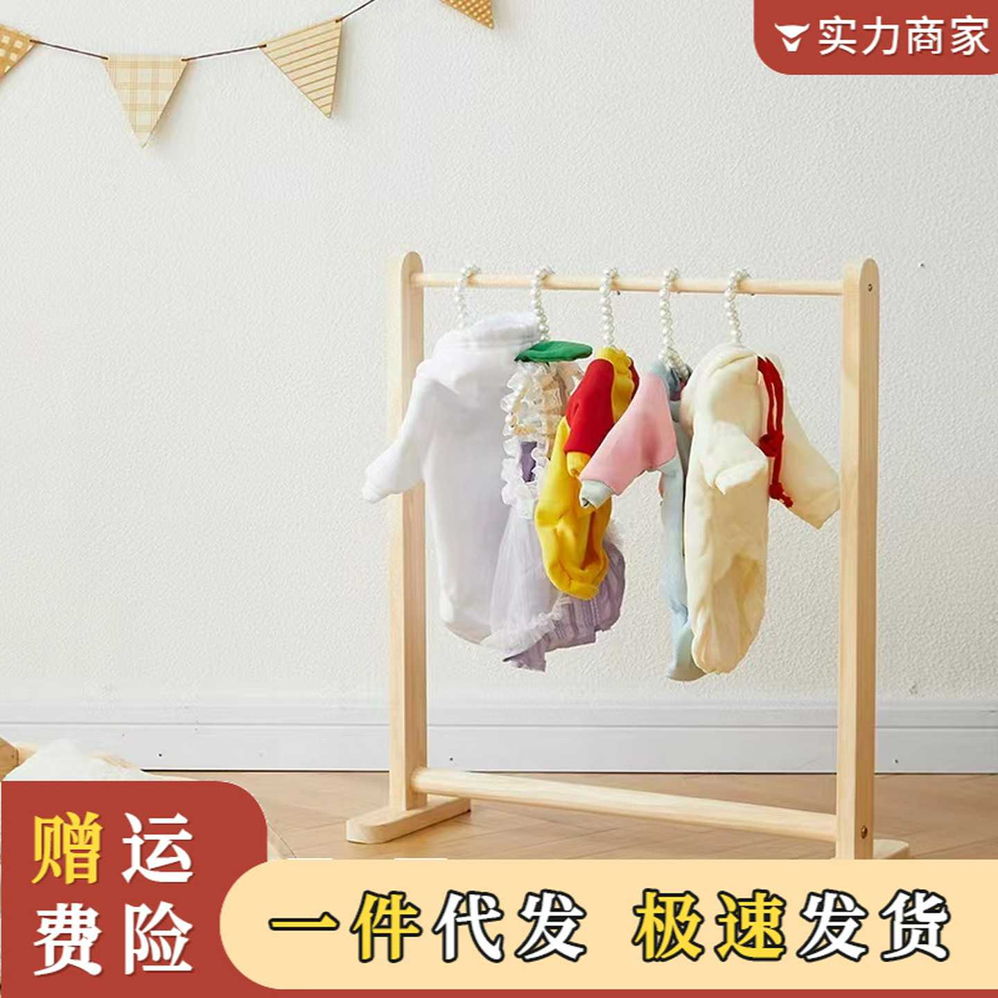 宠物实木落地挂衣架哈士奇泰迪晾衣架猫咪衣橱狗狗衣柜架收纳木制