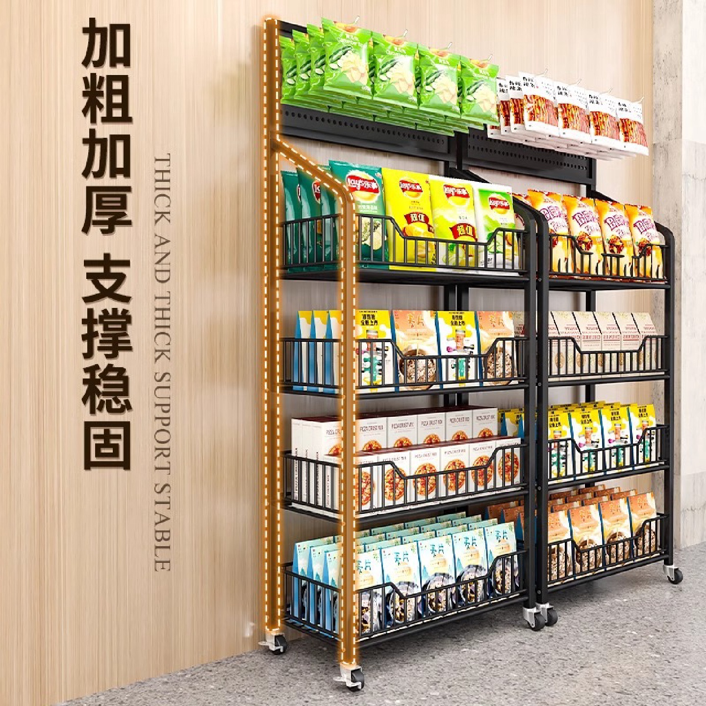 超市零食货架展示架便利店多层置物架收银台小食品架子移动陈列架