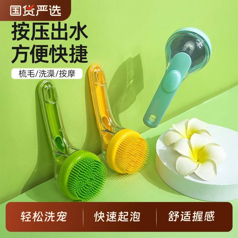 柒哦小狗狗沐浴刷洗狗专用工具宠物洗澡神器猫咪刷子按摩搓澡