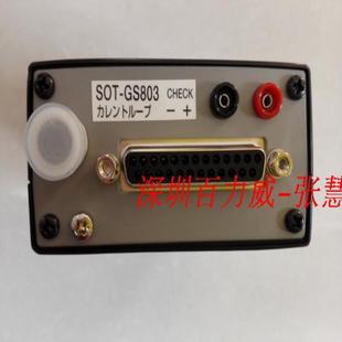 MQ82 原 TOYO传送器 芬芳授权经销商 SOT