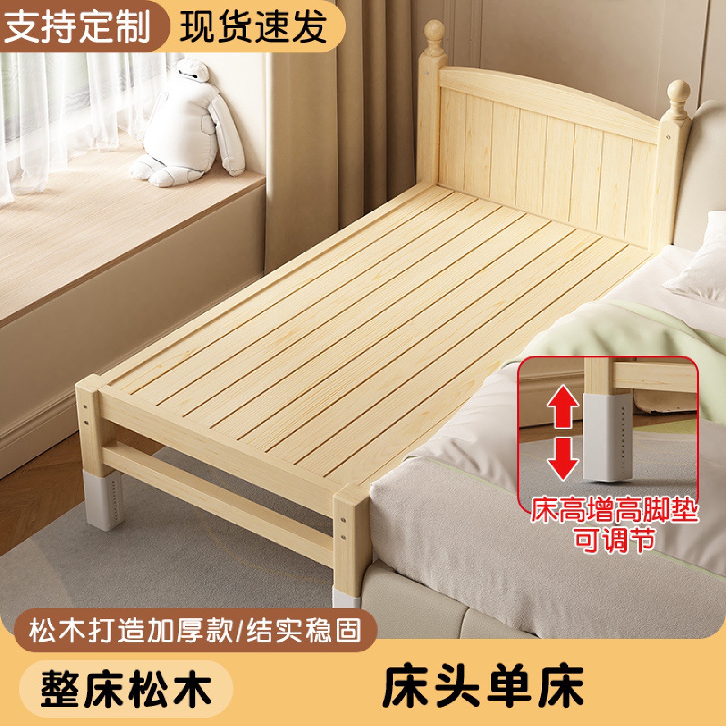 儿童拼接床加宽婴儿床男孩女孩实木大床带护栏宝宝床边单人床直销