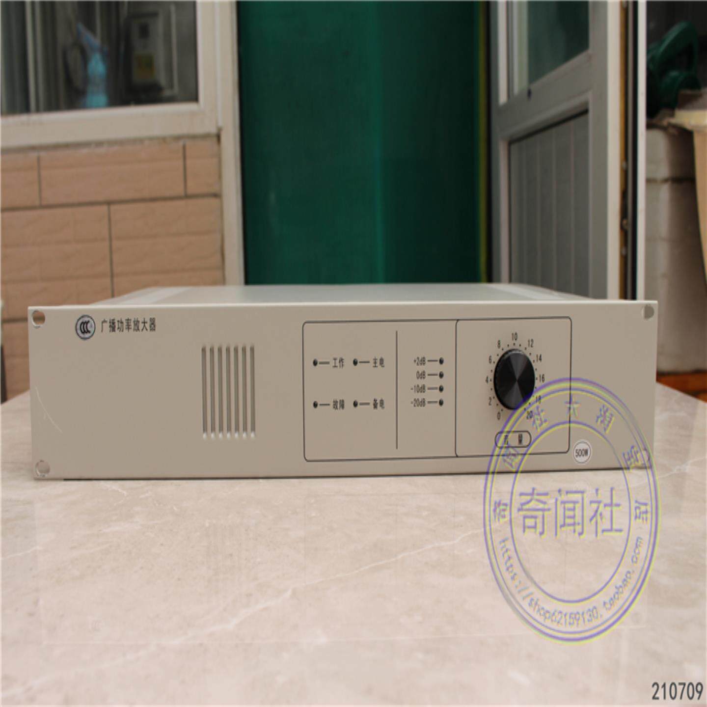 拆机北京恒业功放HY2733D500W广播功率放大器 消防广播设备 现货图片