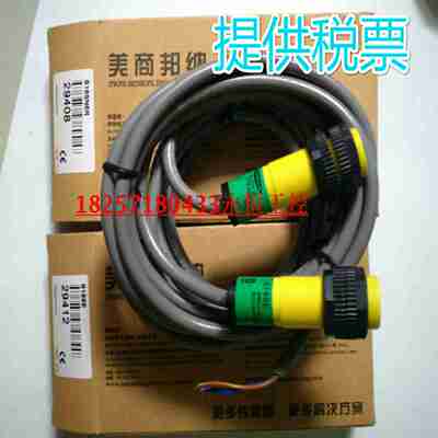 议价-光电开关SM30AW3R，SRM30RW3R，SM30RW3RQ1