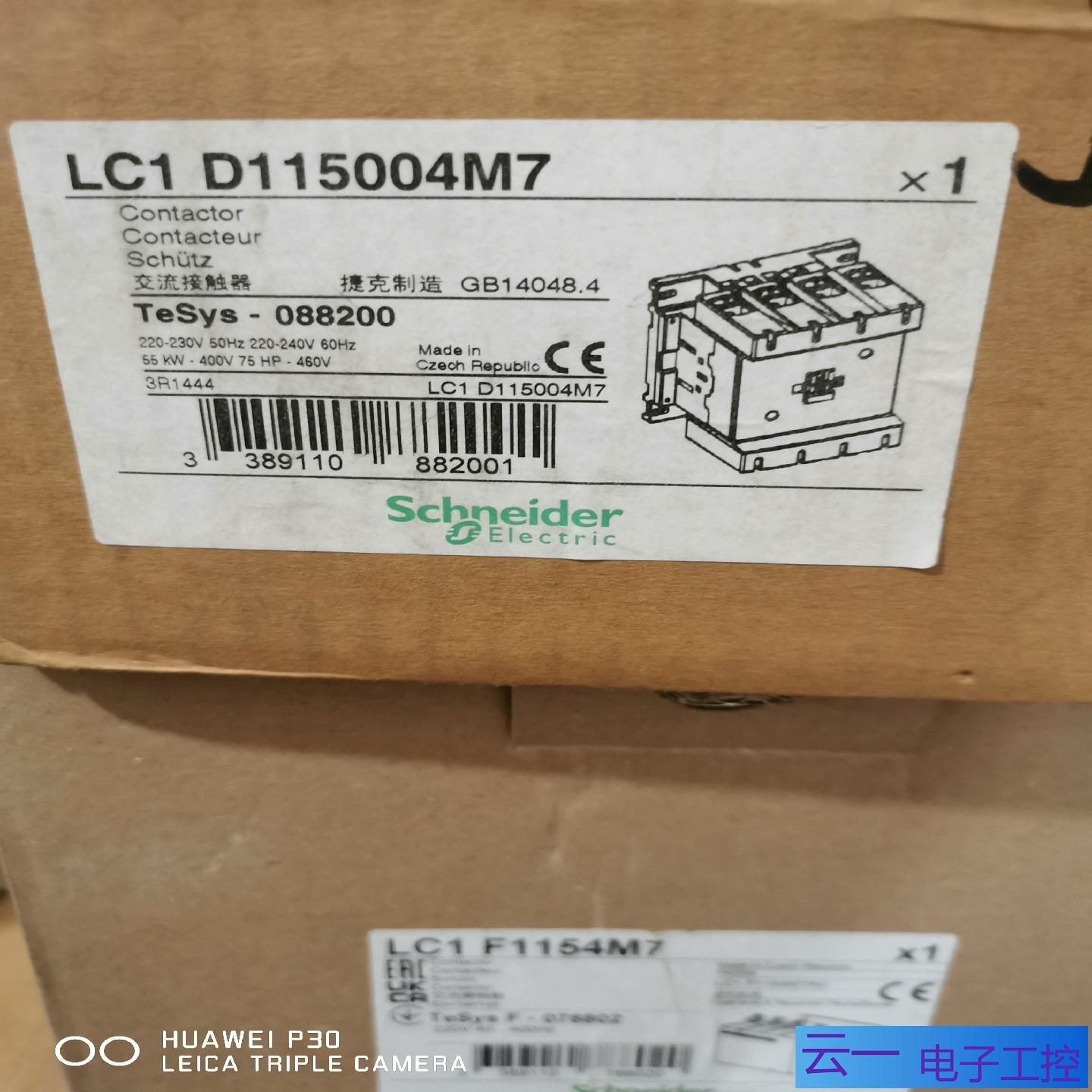 接触器LC1F1154M7   220V；议价