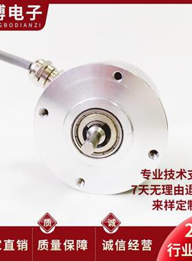 HLEC-S15-50BM-G12E自动化设备光电旋转编码器