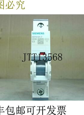 供应5SY4101-7 支架 230400V 1P -