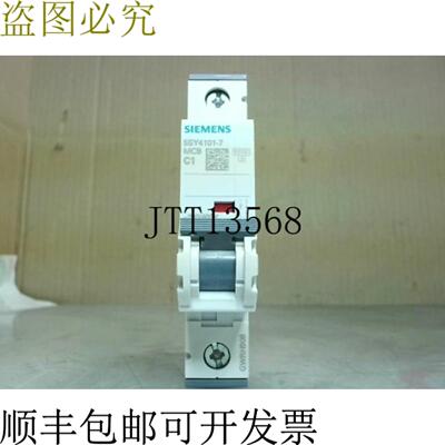 供应5SY4101-7 支架 230400V 1P -