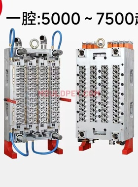 注塑模具一出48腔28口广口瓶胚模具可吹制各种易拉罐创虹模塑