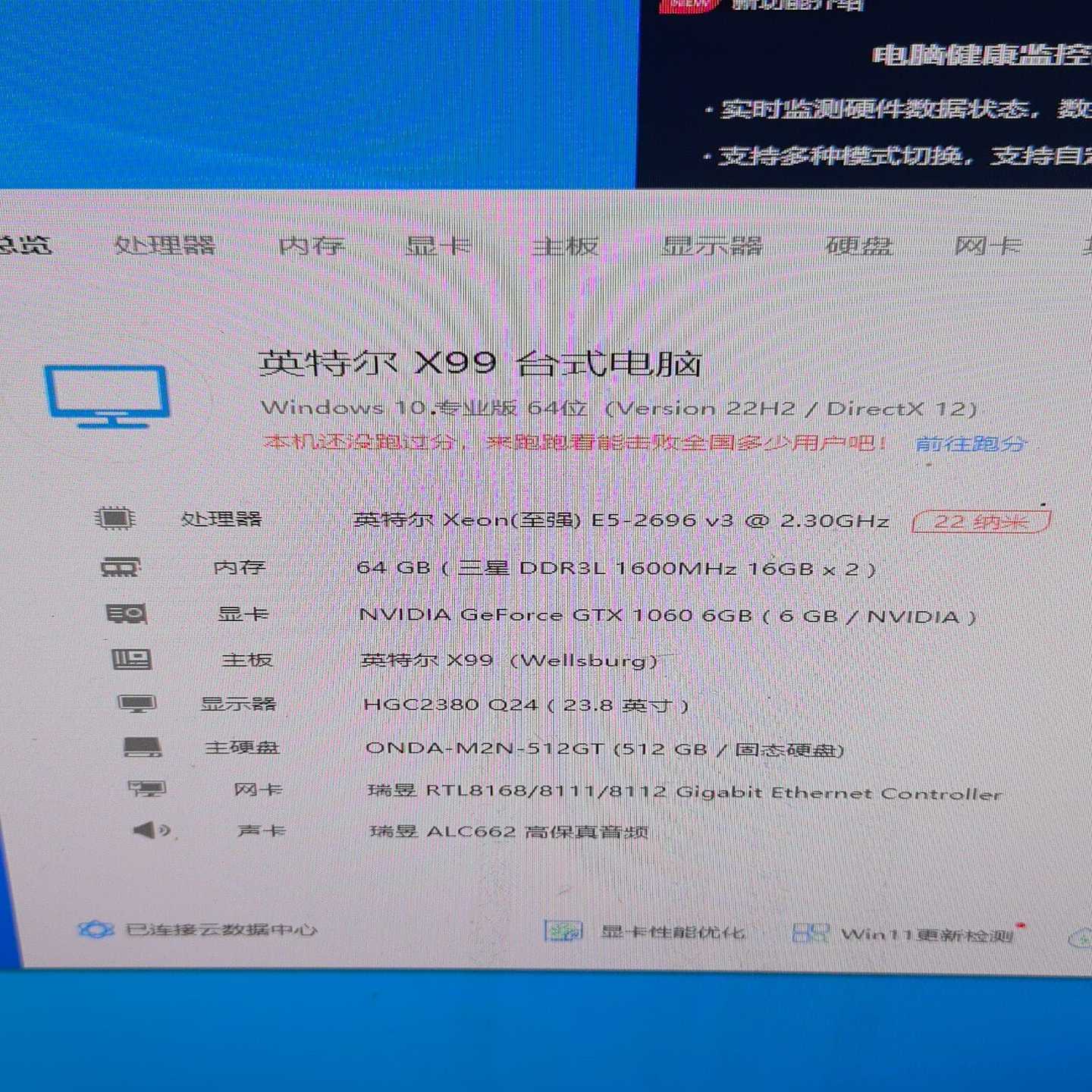 工作室处理e52696v3多开主机50台10606g显--议价商品