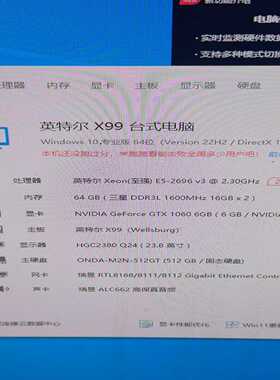 工作室处理e52696v3多开主机50台10606g显--议价商品