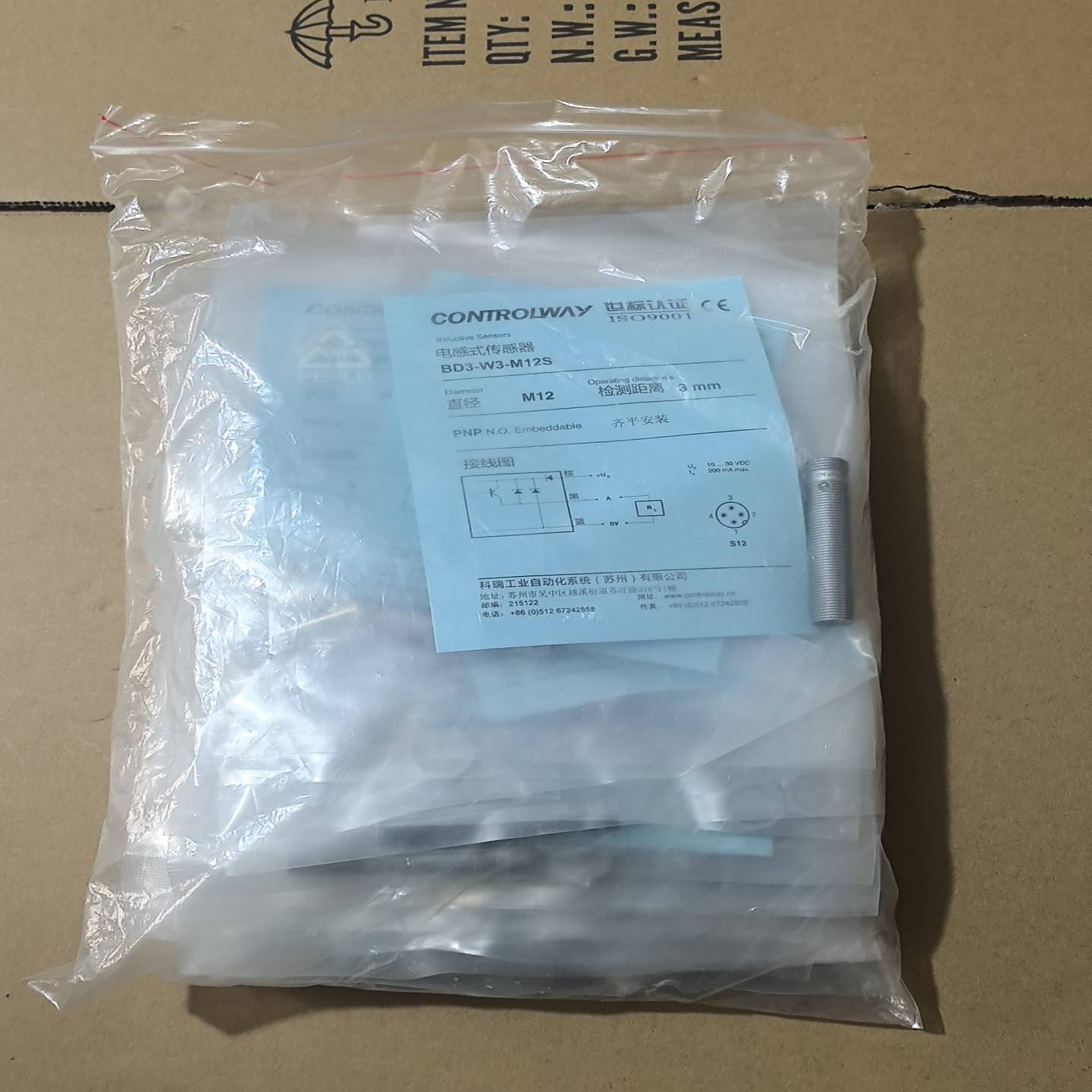 CONTROLWAY科瑞BD3-W3-M12S电感式询价