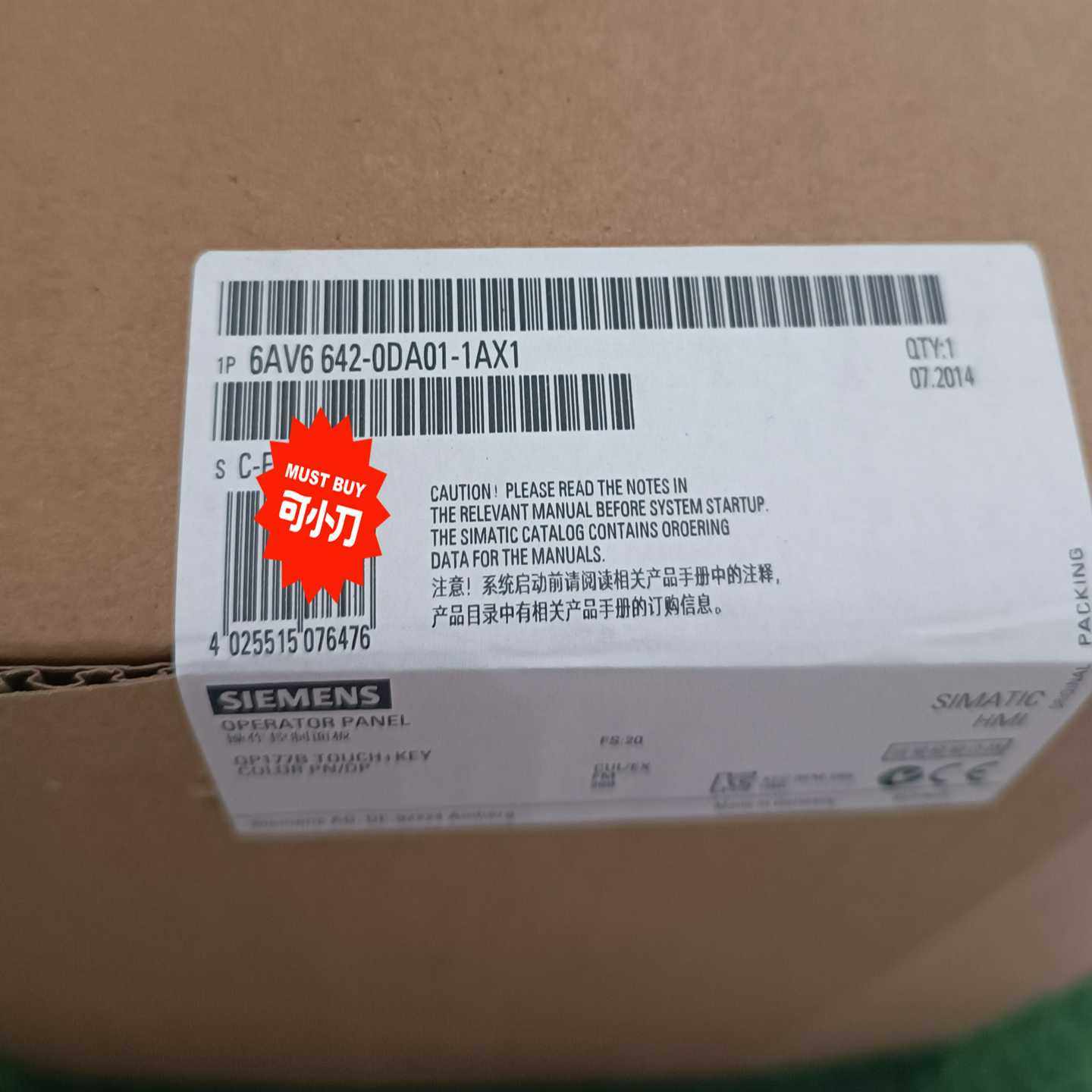 询价6AV6642-0DA01-1AX16AV6642-0D