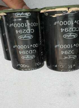 询价~汇川变频器MD500电容板MVT373GBA1一台37kw的