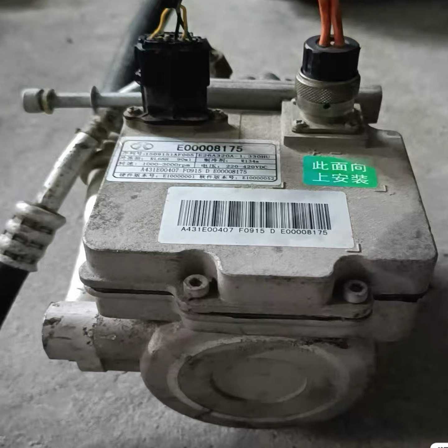 北汽EV150新能源压缩机已检测正常使用，制冷效果杠杠的--议价商