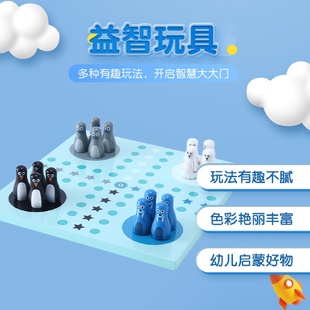 游戏棋子 家庭飞行棋男孩女童桌面益智棋类木质玩具亲子收纳便捷式