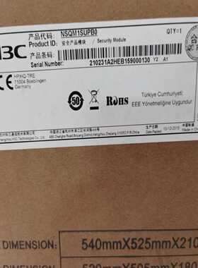 H3C华三NSQM1SUPB0M9000系列防火墙主控-询价客服