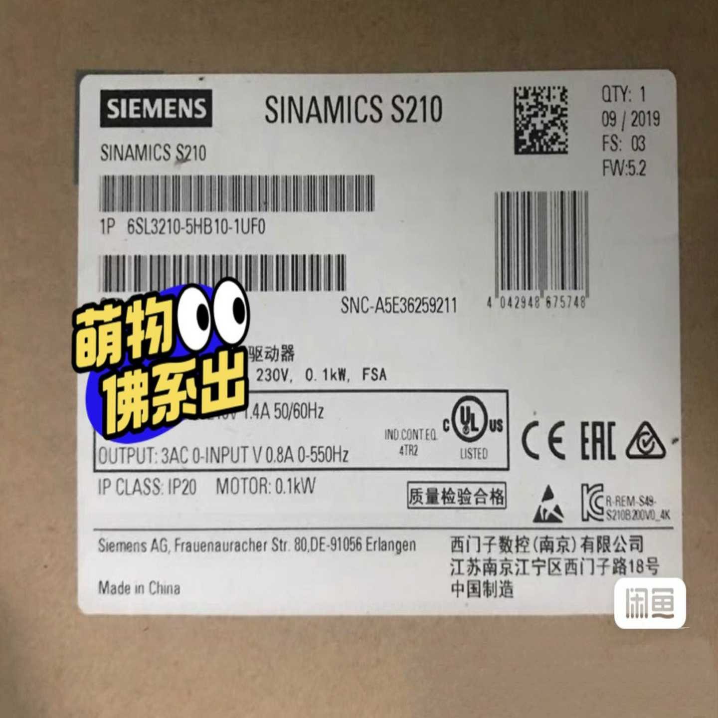 6SL3210-5HB10-1UF0现询价